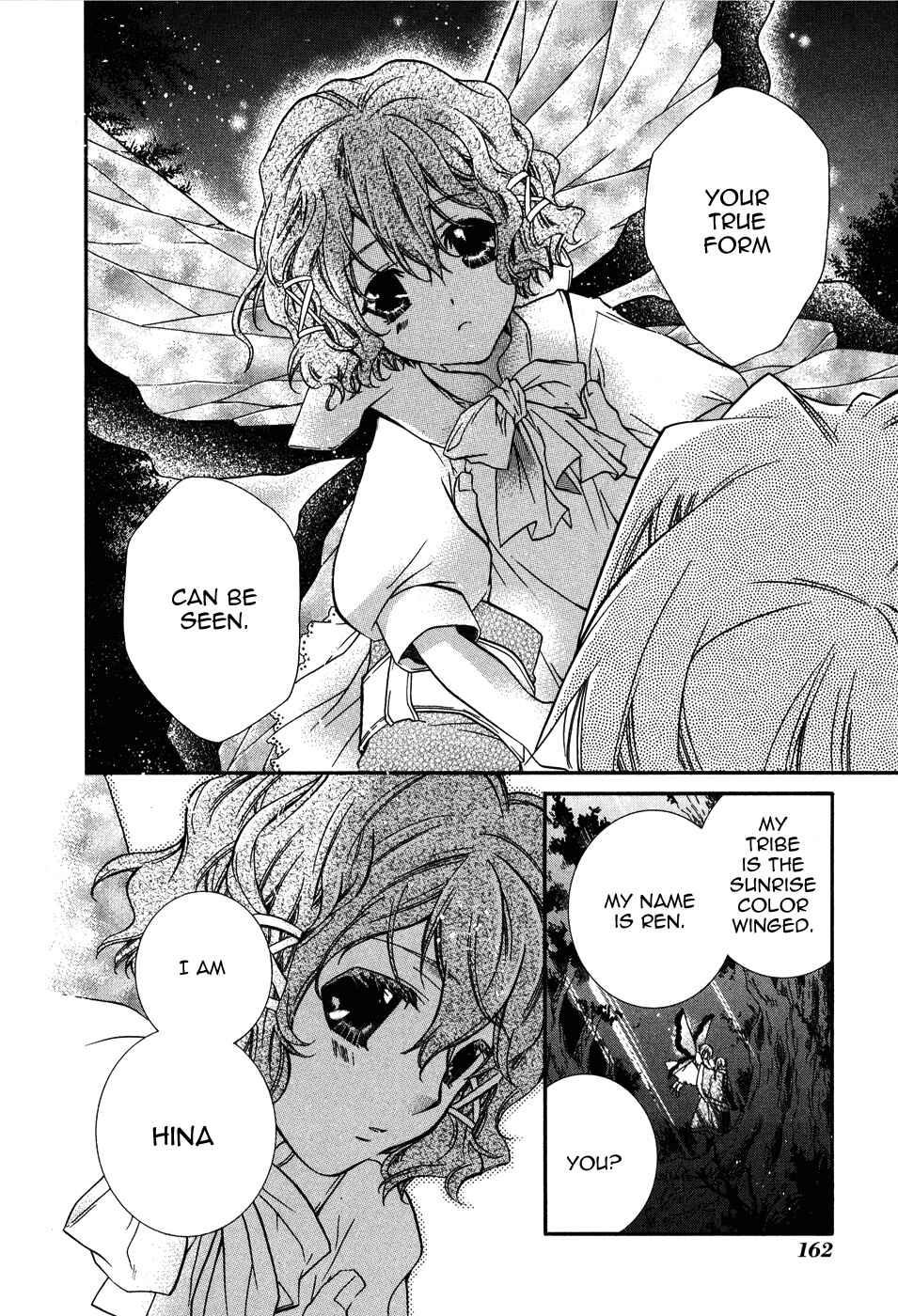 Page 16 Chapter 5 Shounen Hakaryuudo