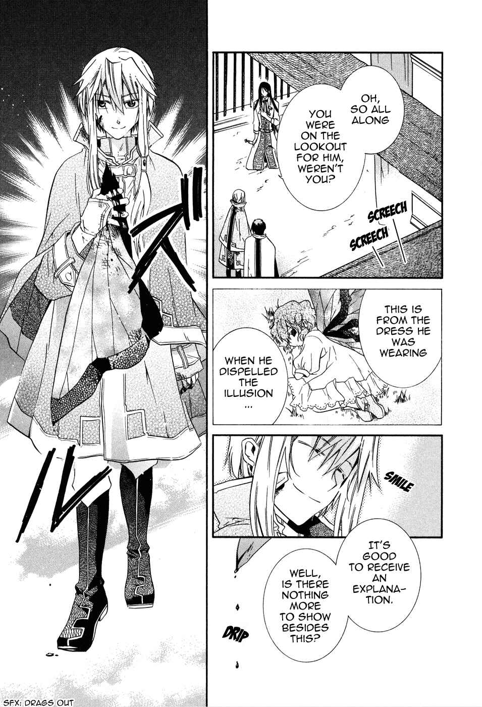 Page 21 Chapter 5 Shounen Hakaryuudo