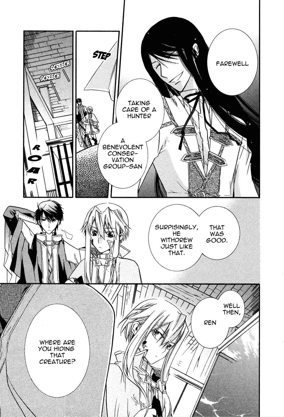 Page 23 Chapter 5 Shounen Hakaryuudo