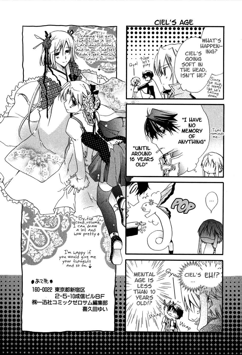 Page 44 Chapter 5 Shounen Hakaryuudo