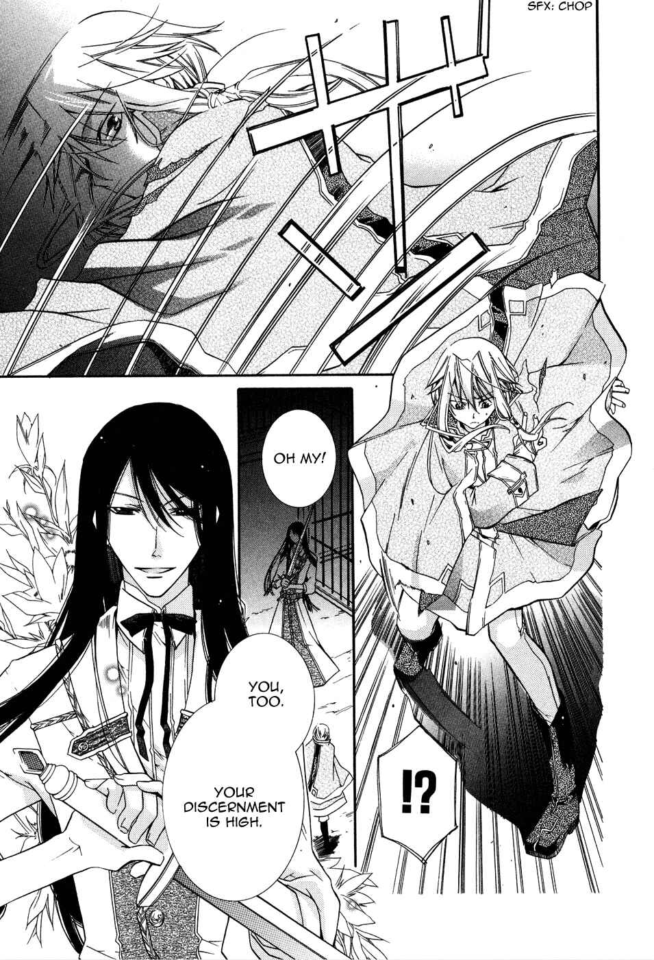 Page 7 Chapter 5 Shounen Hakaryuudo