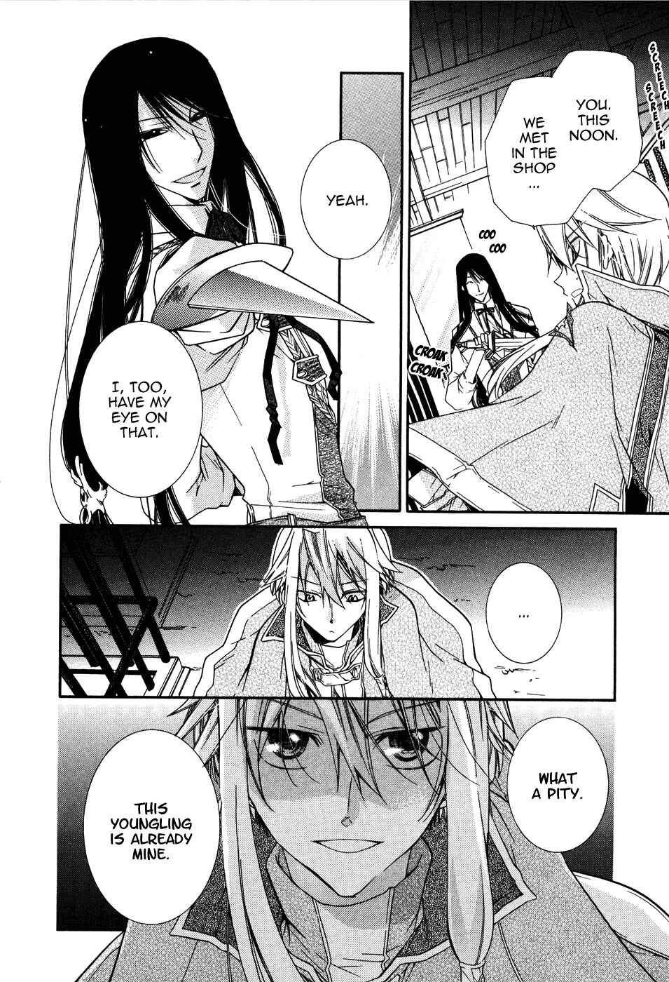Page 8 Chapter 5 Shounen Hakaryuudo