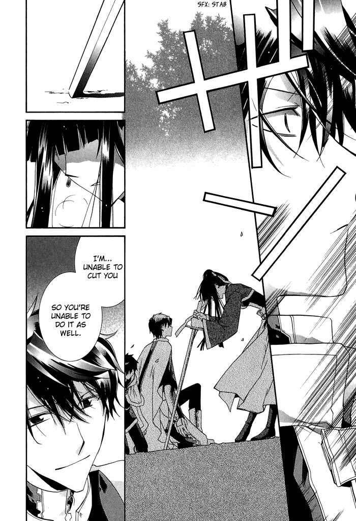 Page 10 Chapter 19 Shounen Hakaryuudo