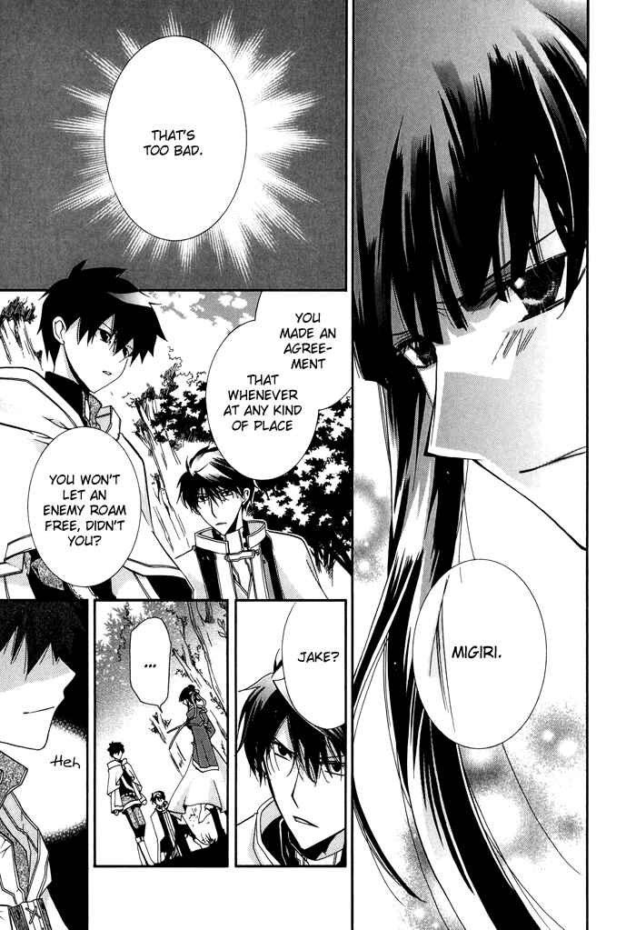 Page 11 Chapter 19 Shounen Hakaryuudo
