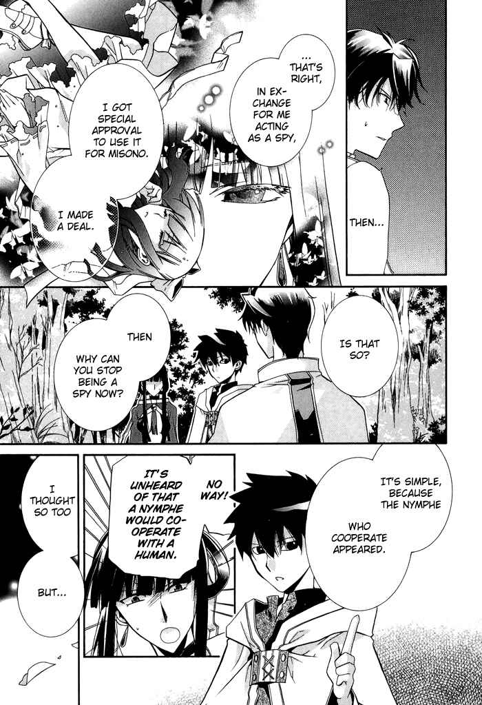 Page 15 Chapter 19 Shounen Hakaryuudo
