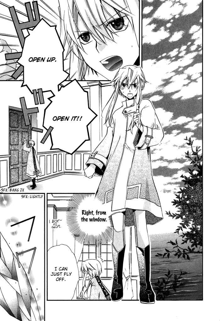 Page 17 Chapter 19 Shounen Hakaryuudo