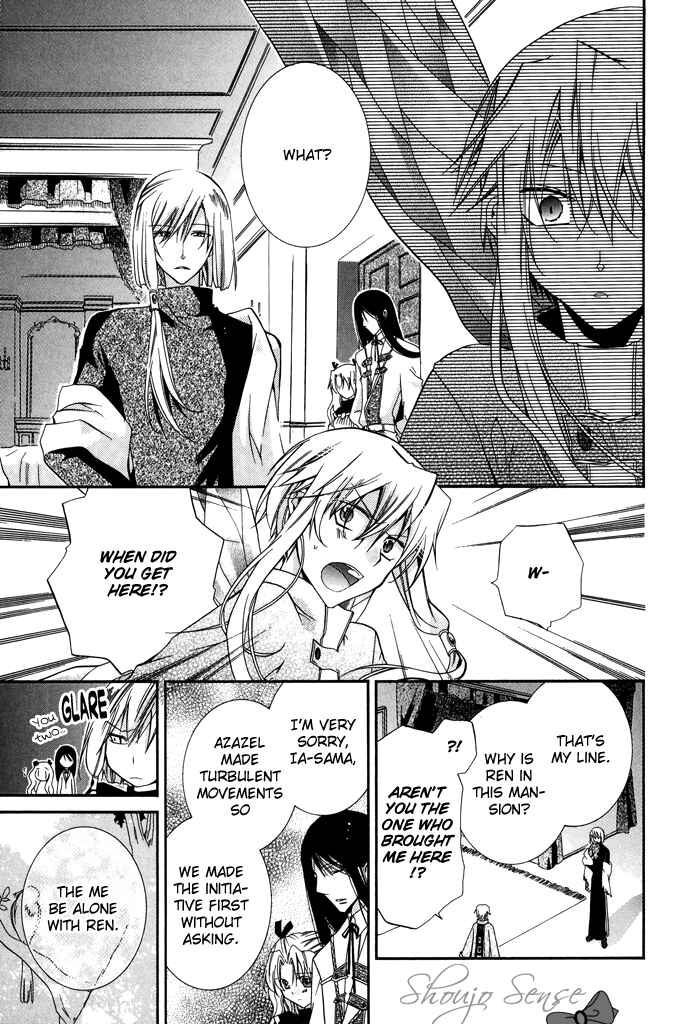 Page 19 Chapter 19 Shounen Hakaryuudo