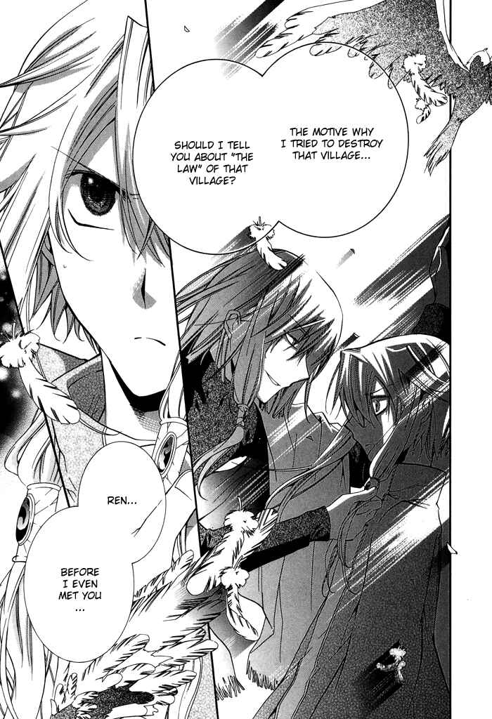 Page 21 Chapter 19 Shounen Hakaryuudo