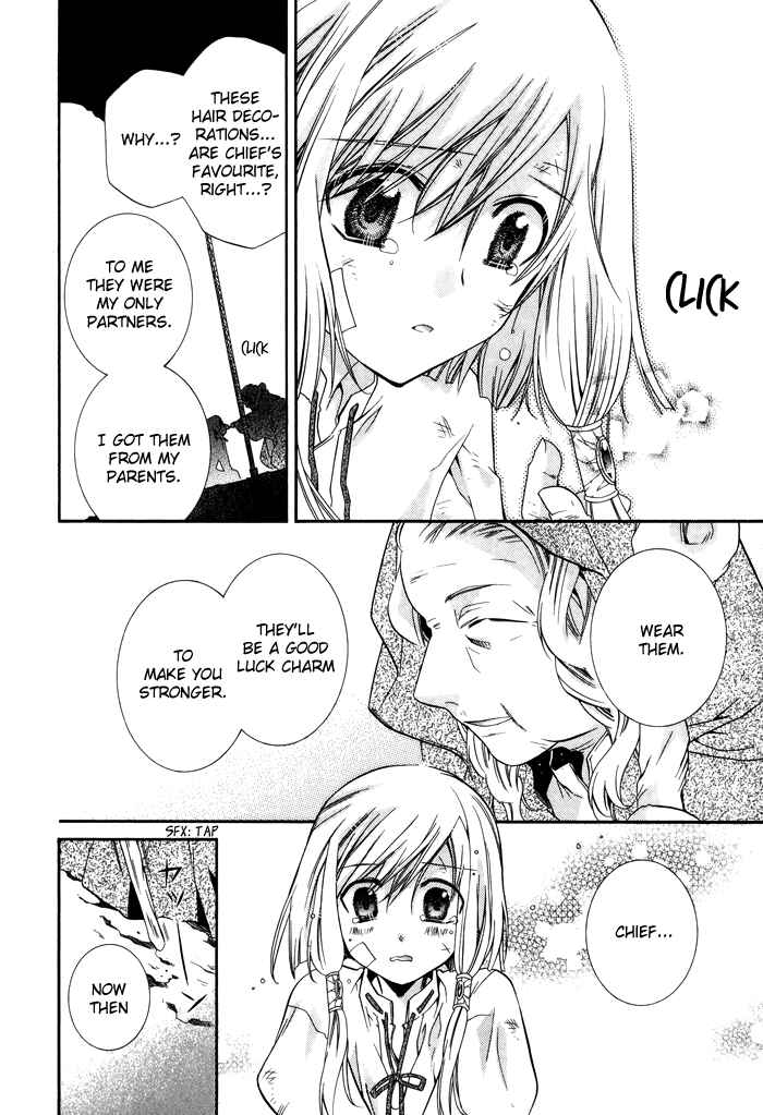 Page 26 Chapter 19 Shounen Hakaryuudo