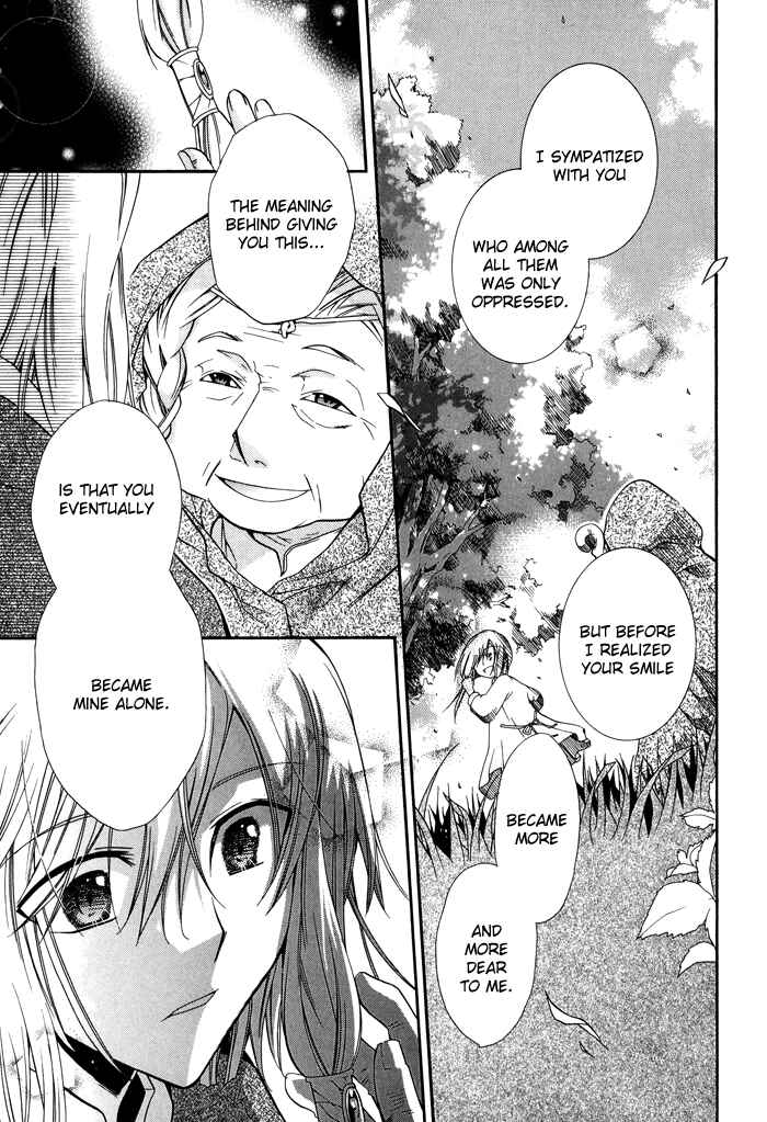 Page 35 Chapter 19 Shounen Hakaryuudo