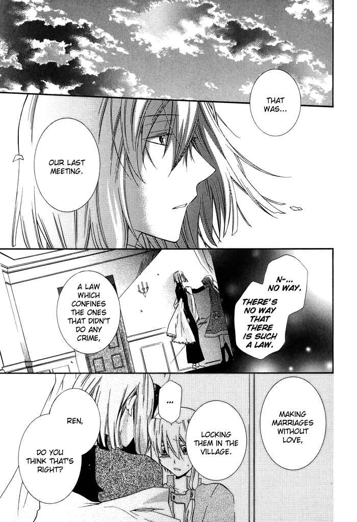Page 37 Chapter 19 Shounen Hakaryuudo