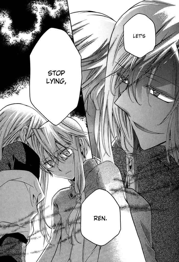 Page 38 Chapter 19 Shounen Hakaryuudo