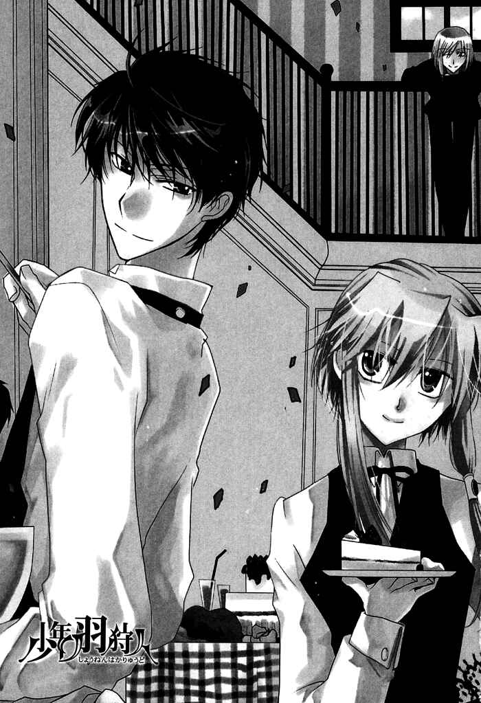Page 5 Chapter 19 Shounen Hakaryuudo