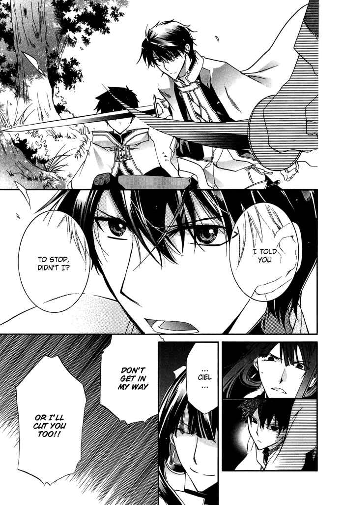 Page 9 Chapter 19 Shounen Hakaryuudo
