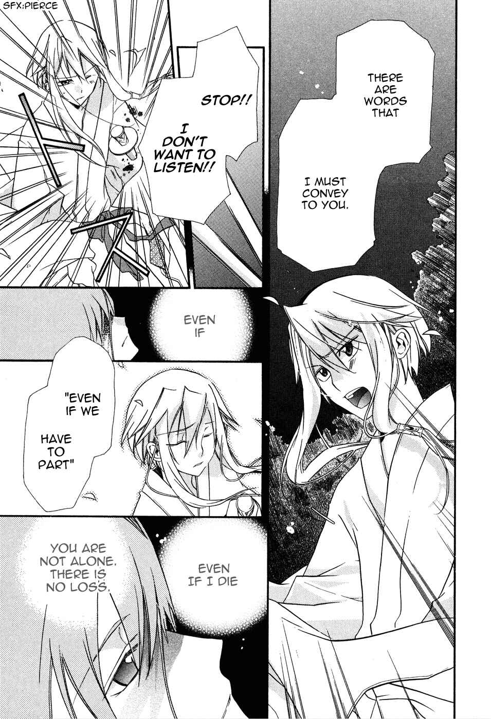 Page 11 Chapter 3 Shounen Hakaryuudo
