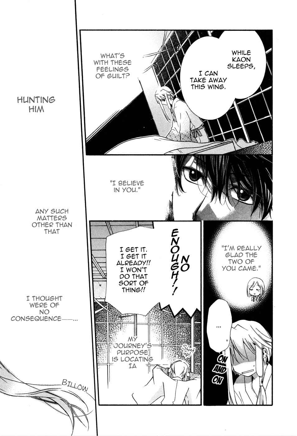 Page 17 Chapter 3 Shounen Hakaryuudo