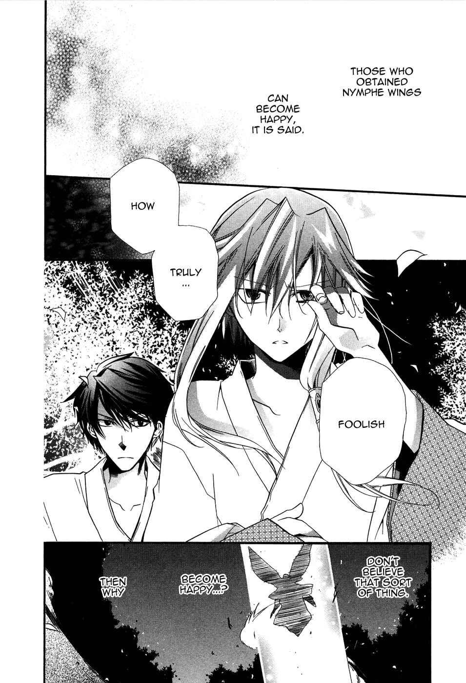 Page 2 Chapter 3 Shounen Hakaryuudo