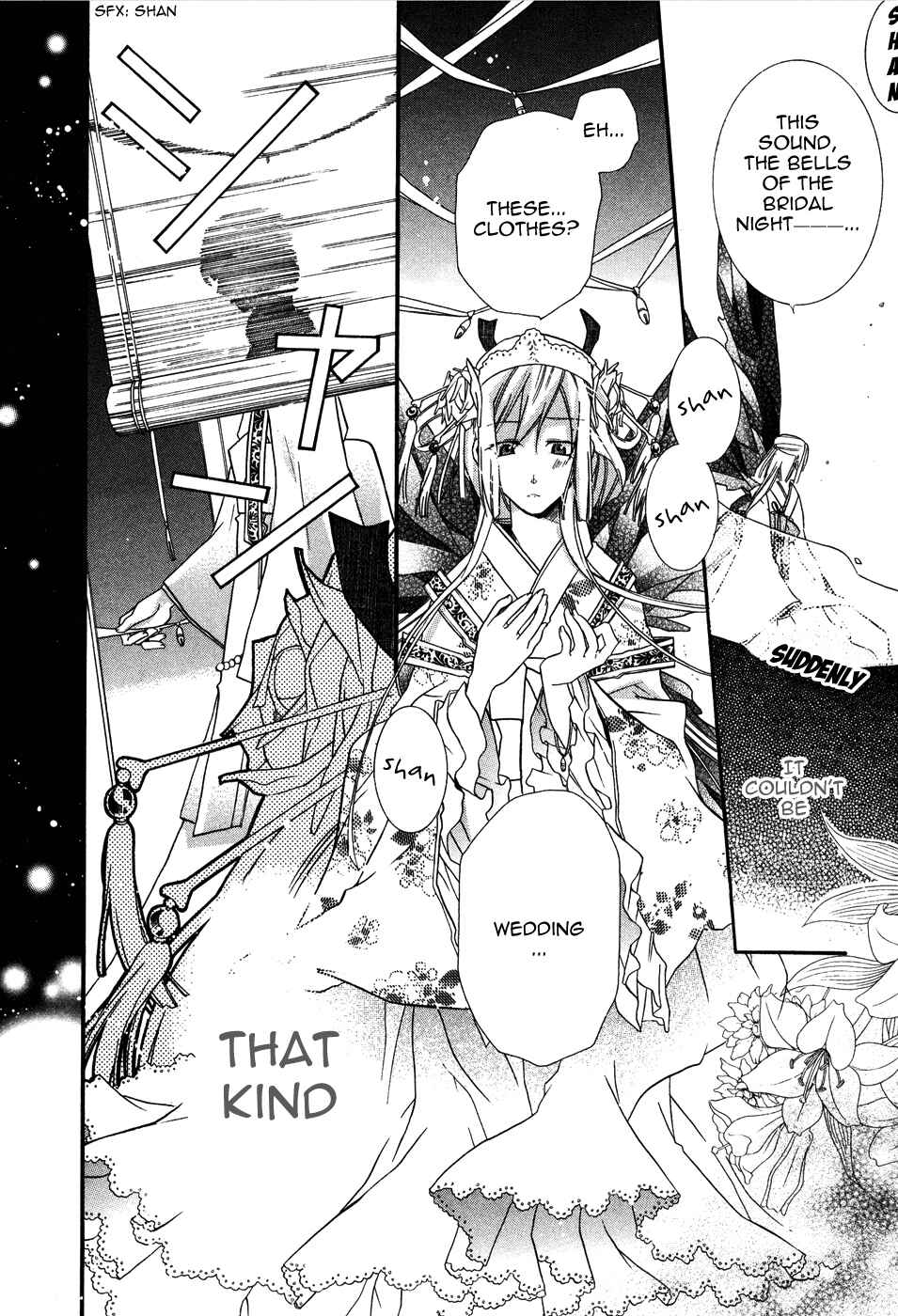 Page 21 Chapter 3 Shounen Hakaryuudo