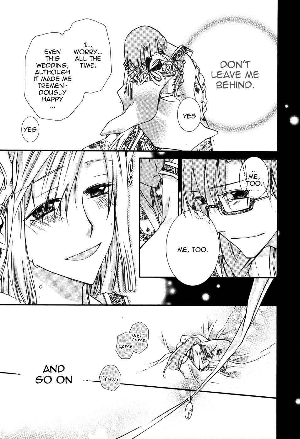 Page 24 Chapter 3 Shounen Hakaryuudo