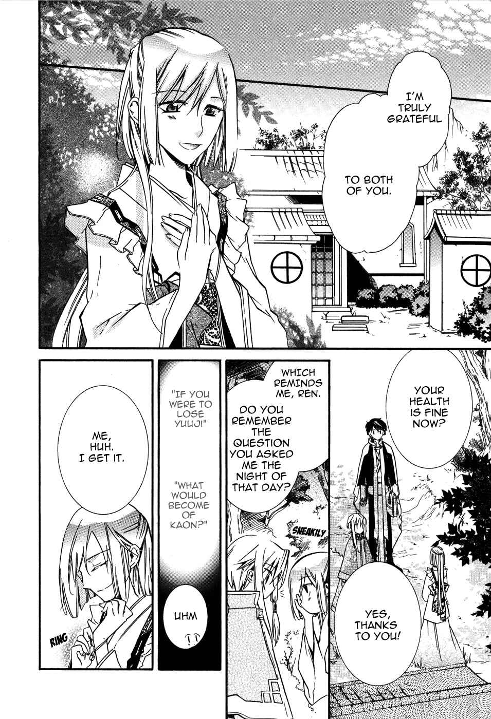 Page 27 Chapter 3 Shounen Hakaryuudo