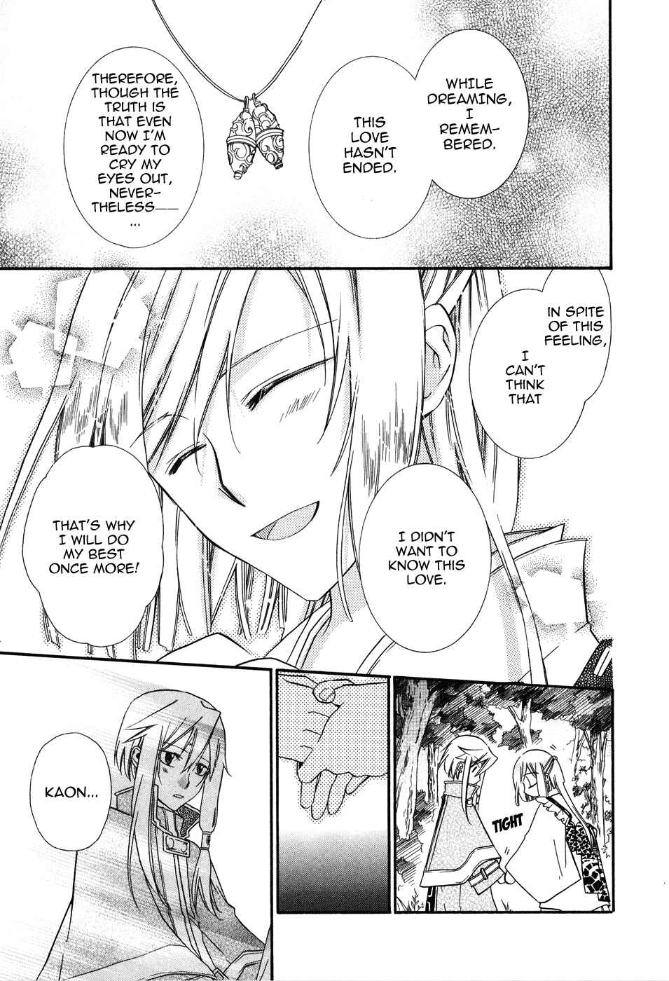 Page 28 Chapter 3 Shounen Hakaryuudo