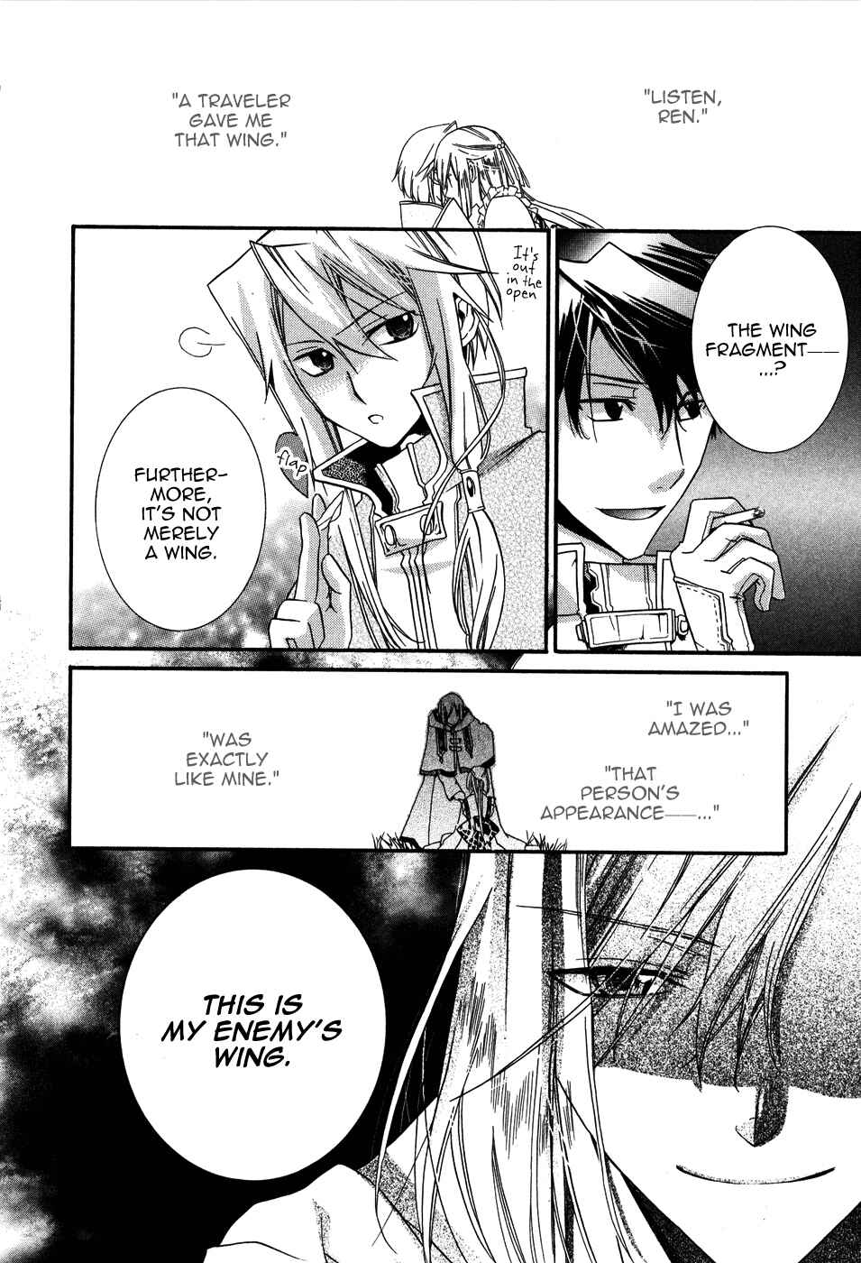 Page 31 Chapter 3 Shounen Hakaryuudo