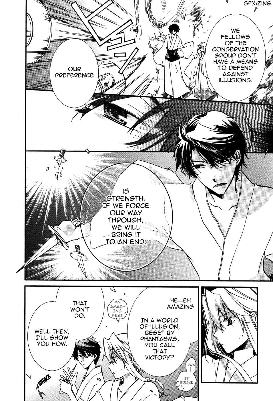 Page 4 Chapter 3 Shounen Hakaryuudo