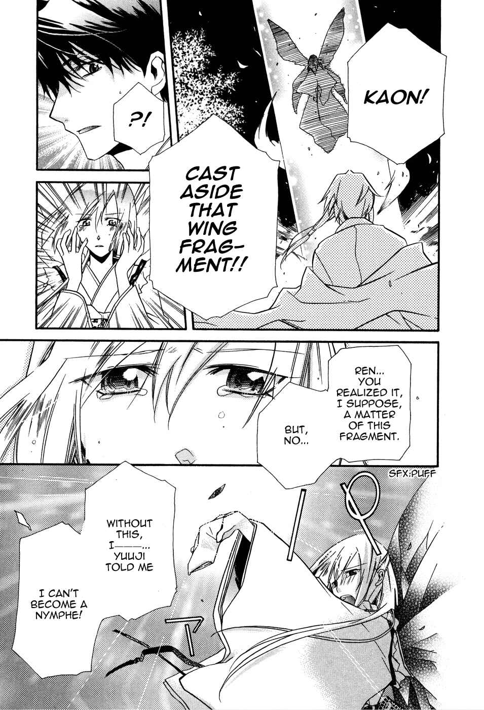 Page 5 Chapter 3 Shounen Hakaryuudo
