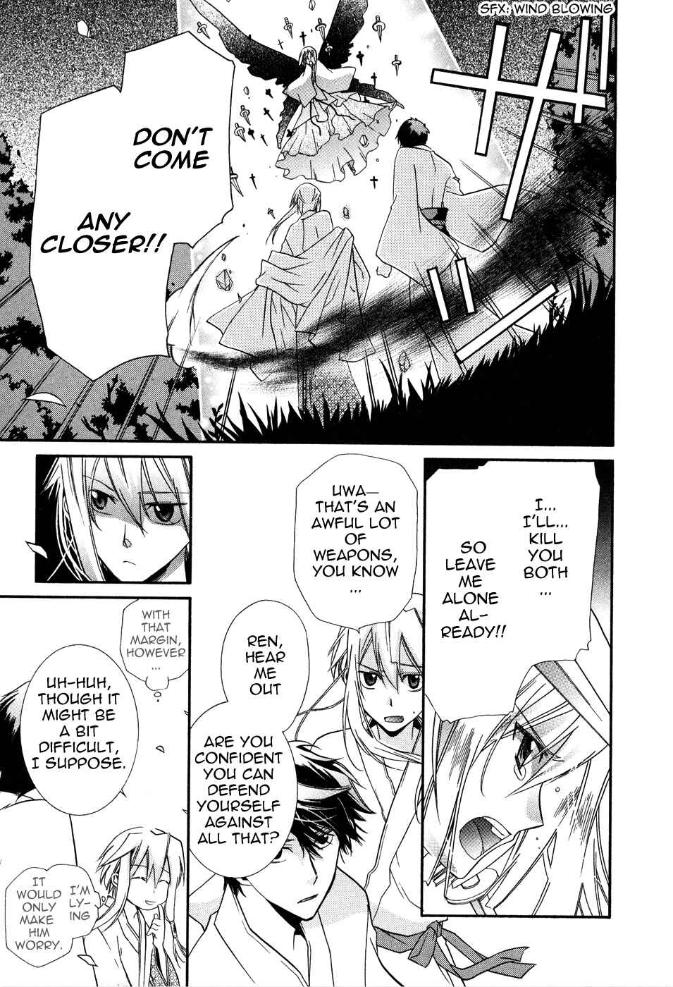 Page 7 Chapter 3 Shounen Hakaryuudo
