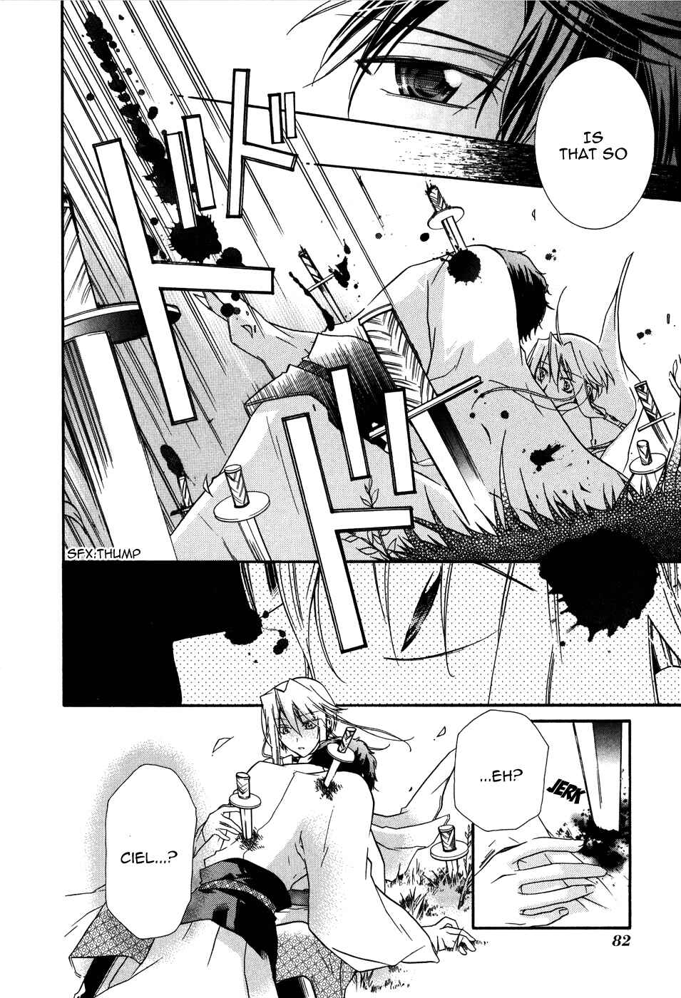 Page 8 Chapter 3 Shounen Hakaryuudo