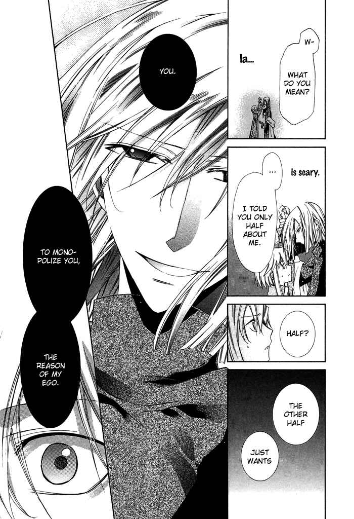 Page 12 Chapter 22 Shounen Hakaryuudo