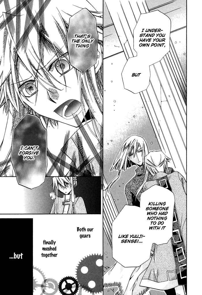 Page 14 Chapter 22 Shounen Hakaryuudo