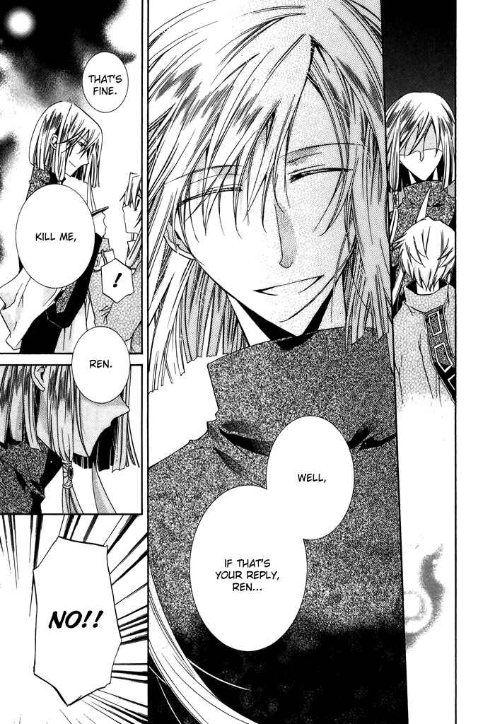 Page 16 Chapter 22 Shounen Hakaryuudo