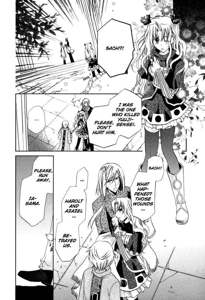 Page 17 Chapter 22 Shounen Hakaryuudo