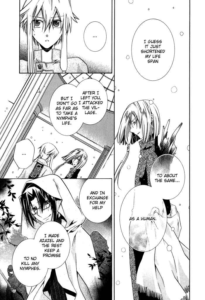 Page 6 Chapter 22 Shounen Hakaryuudo