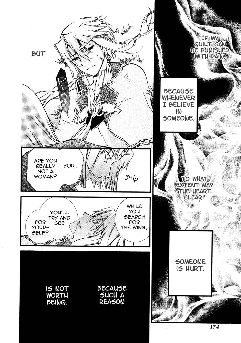 Page 16 Chapter 11 Shounen Hakaryuudo