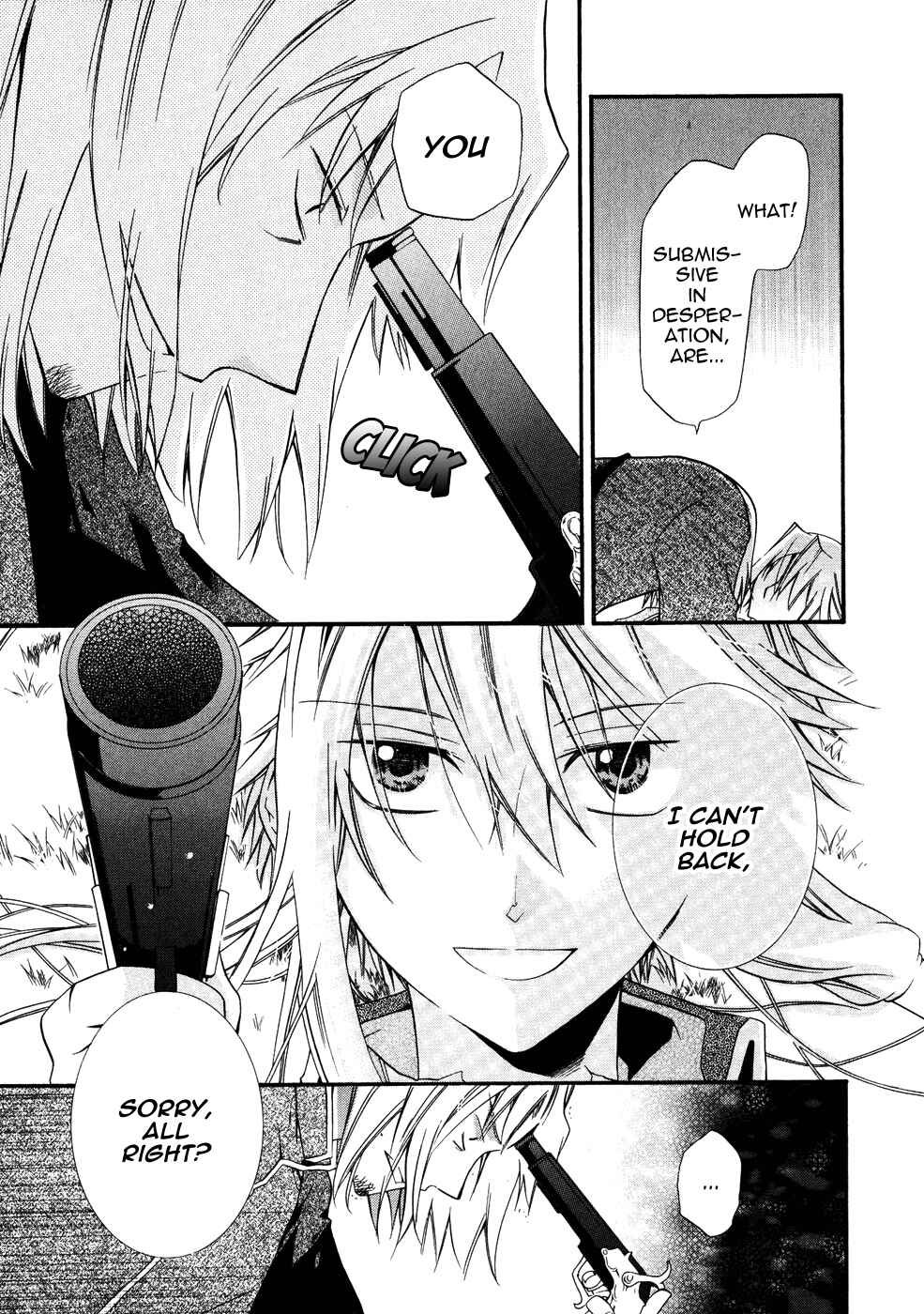Page 17 Chapter 11 Shounen Hakaryuudo