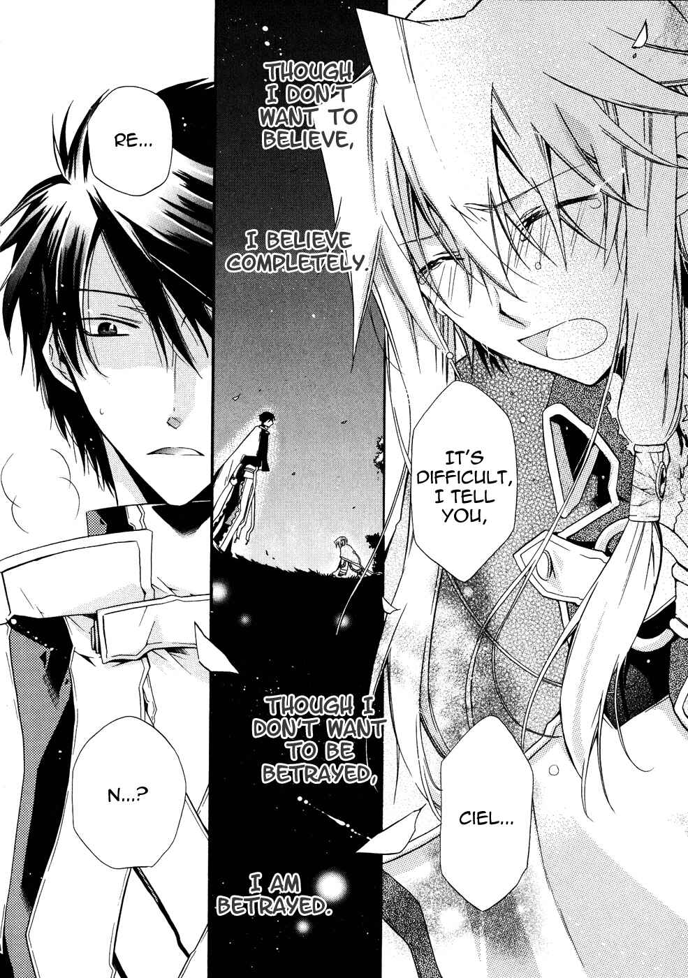 Page 25 Chapter 11 Shounen Hakaryuudo