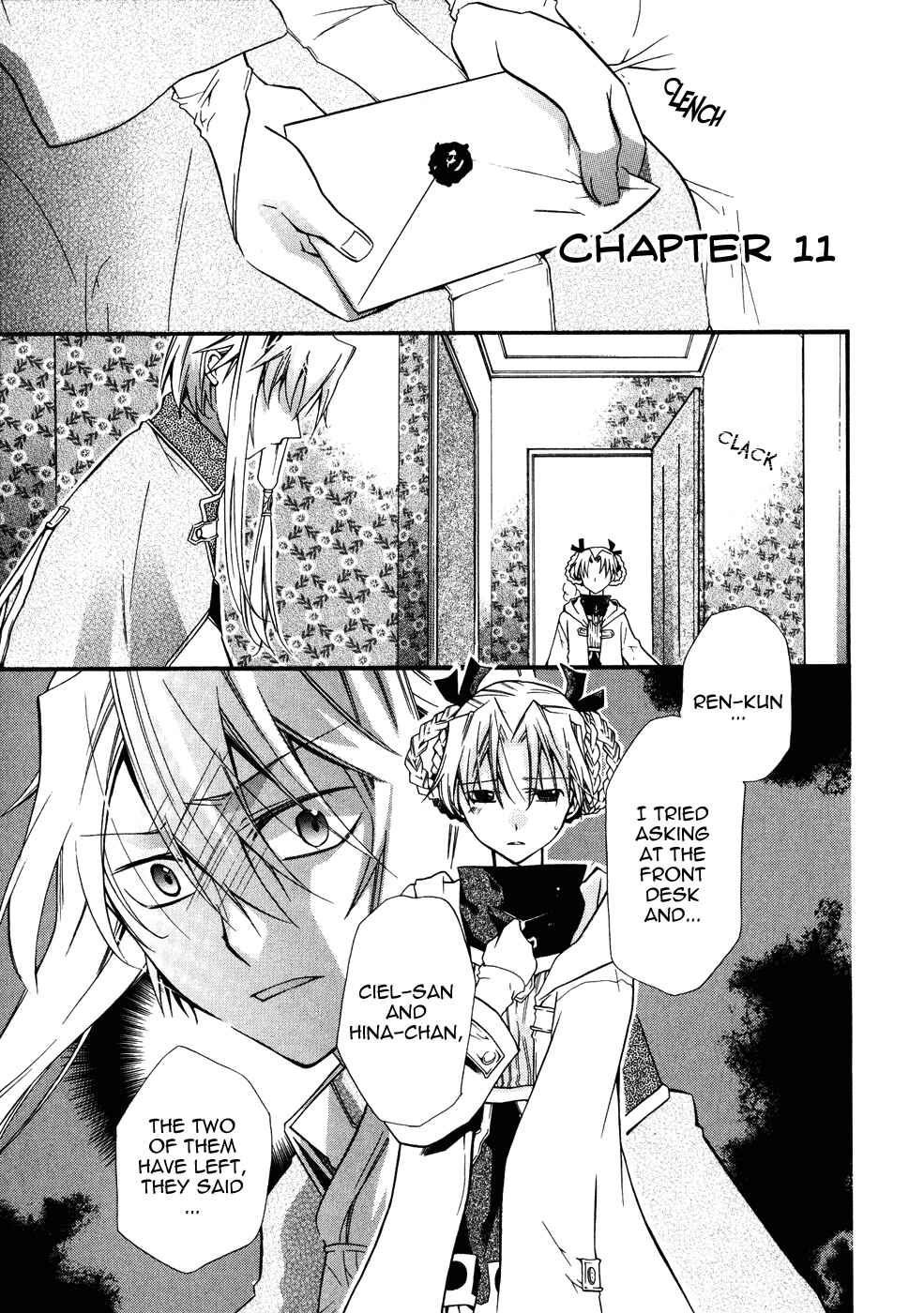 Page 3 Chapter 11 Shounen Hakaryuudo