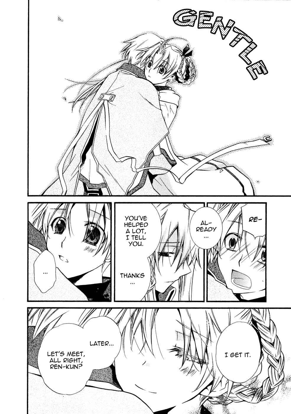 Page 6 Chapter 11 Shounen Hakaryuudo