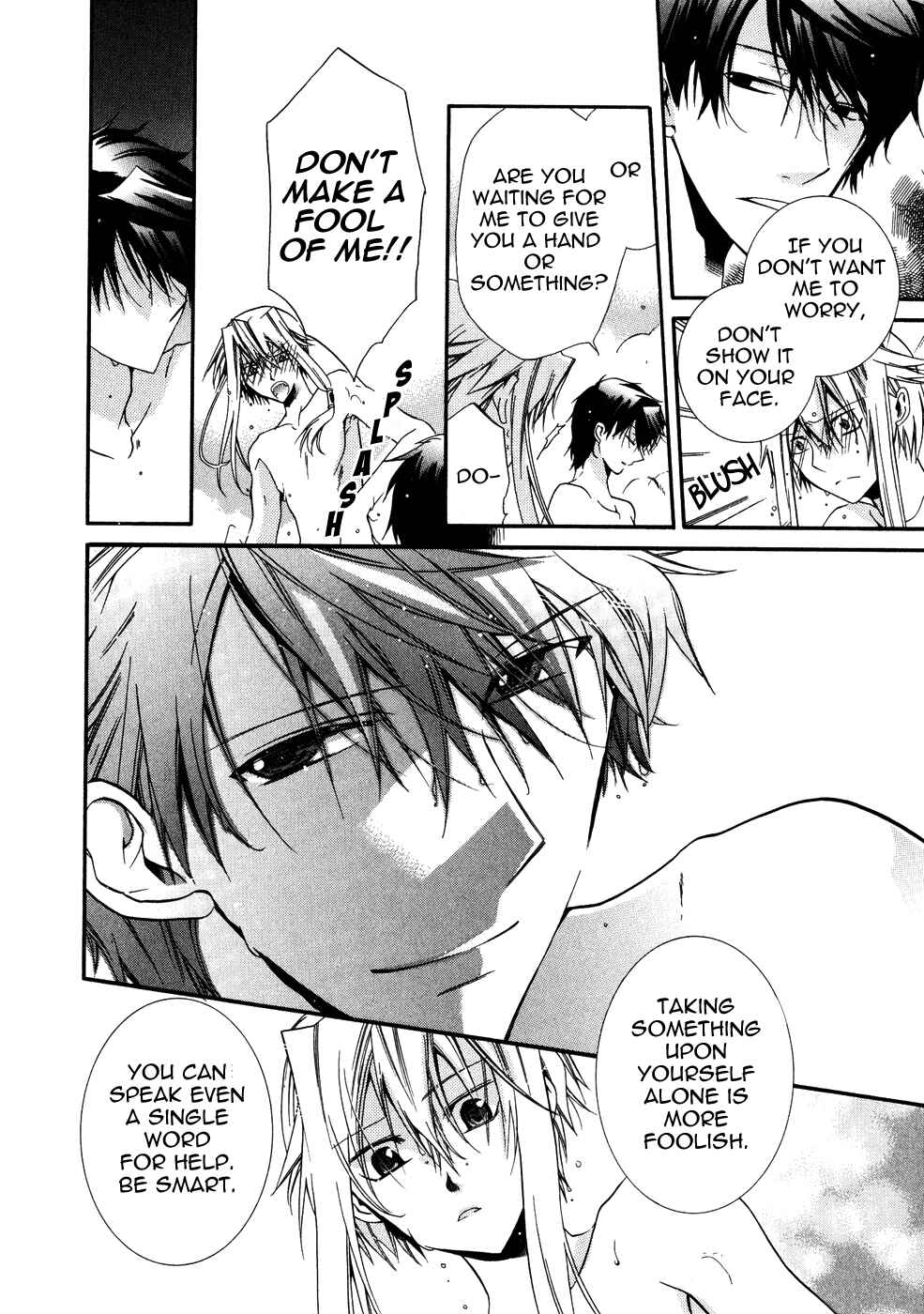 Page 11 Chapter 8 Shounen Hakaryuudo