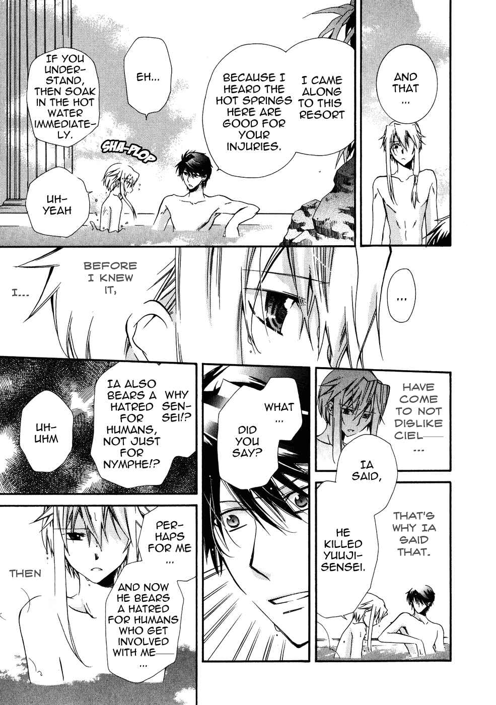 Page 12 Chapter 8 Shounen Hakaryuudo