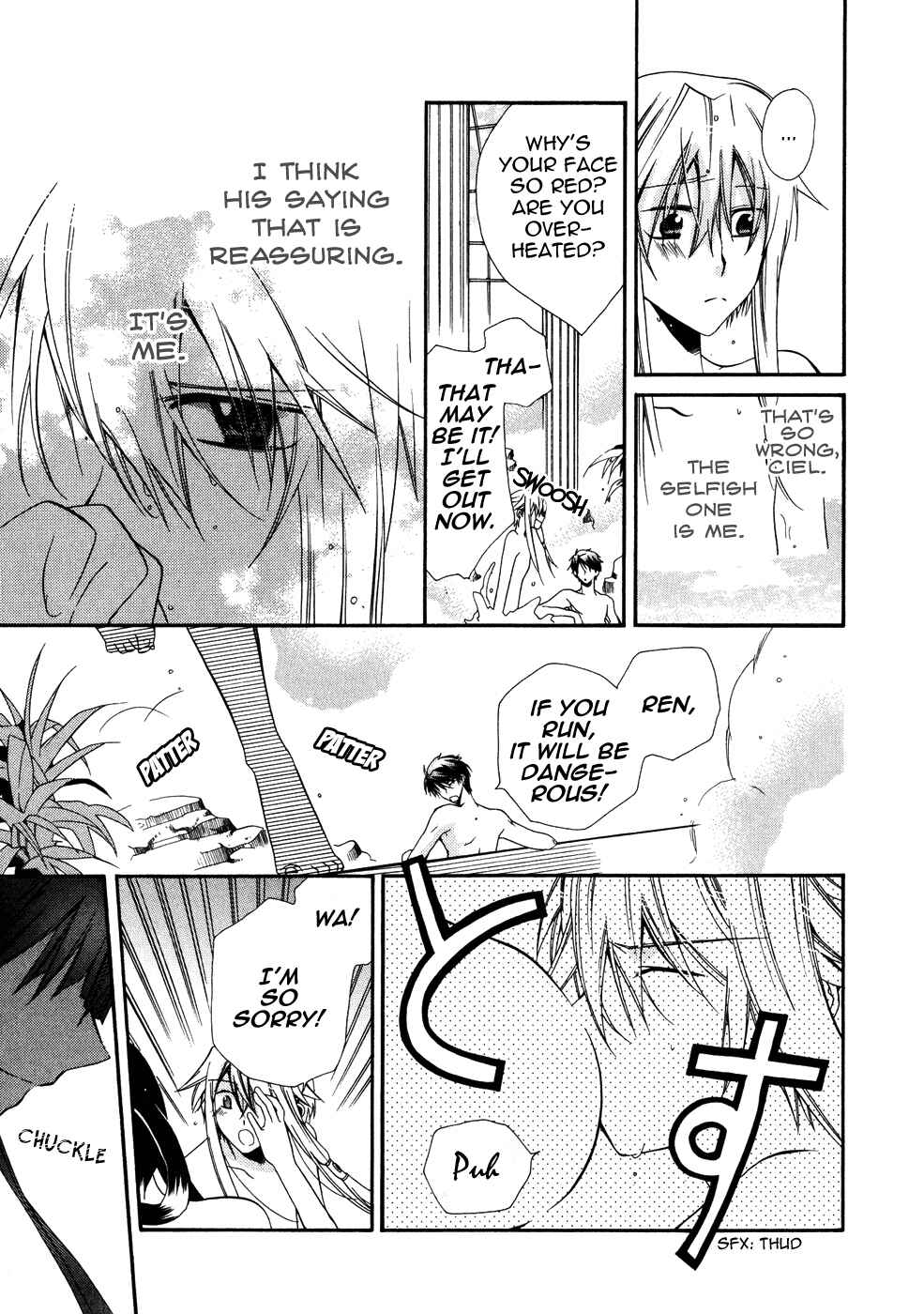 Page 14 Chapter 8 Shounen Hakaryuudo