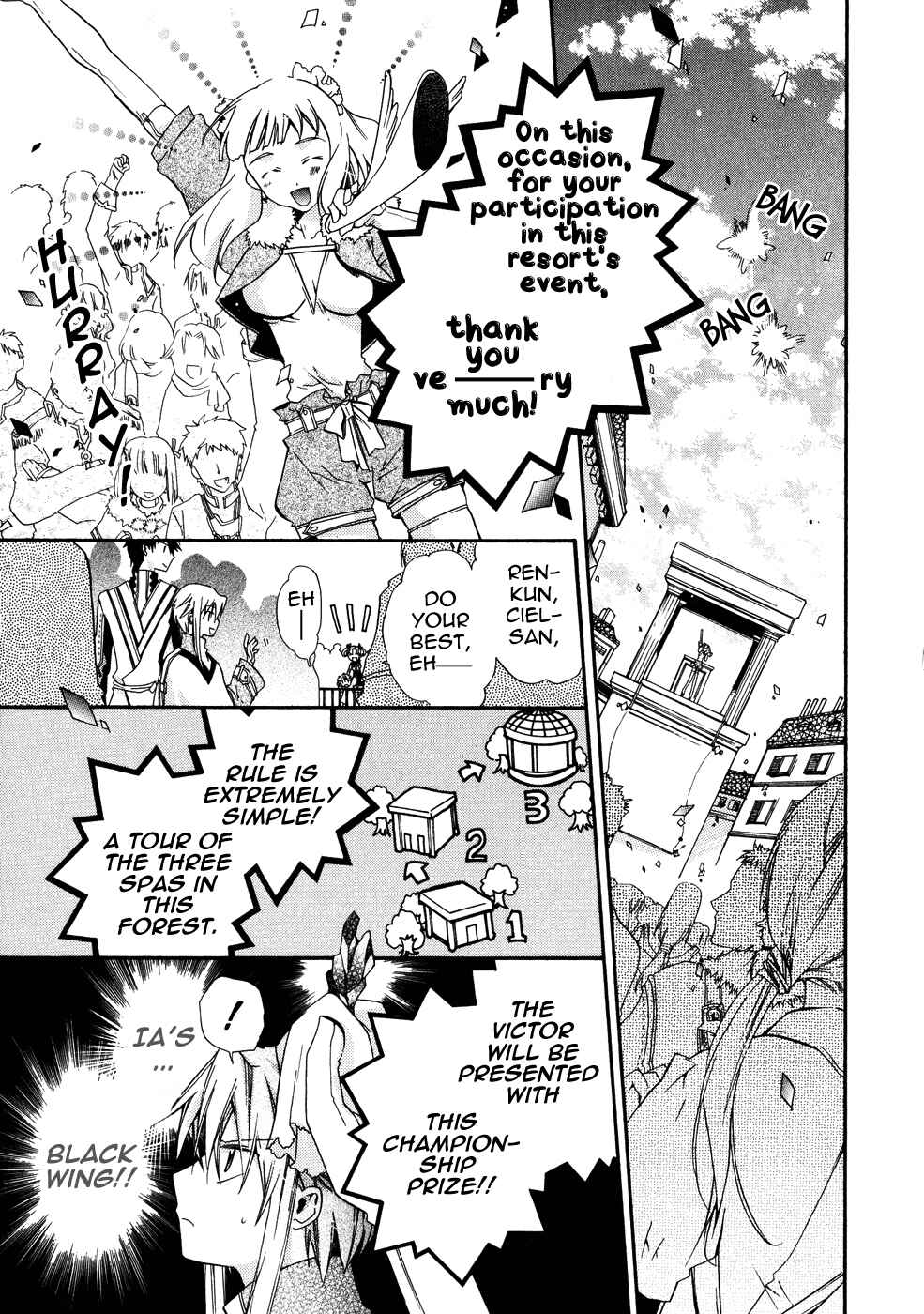 Page 16 Chapter 8 Shounen Hakaryuudo