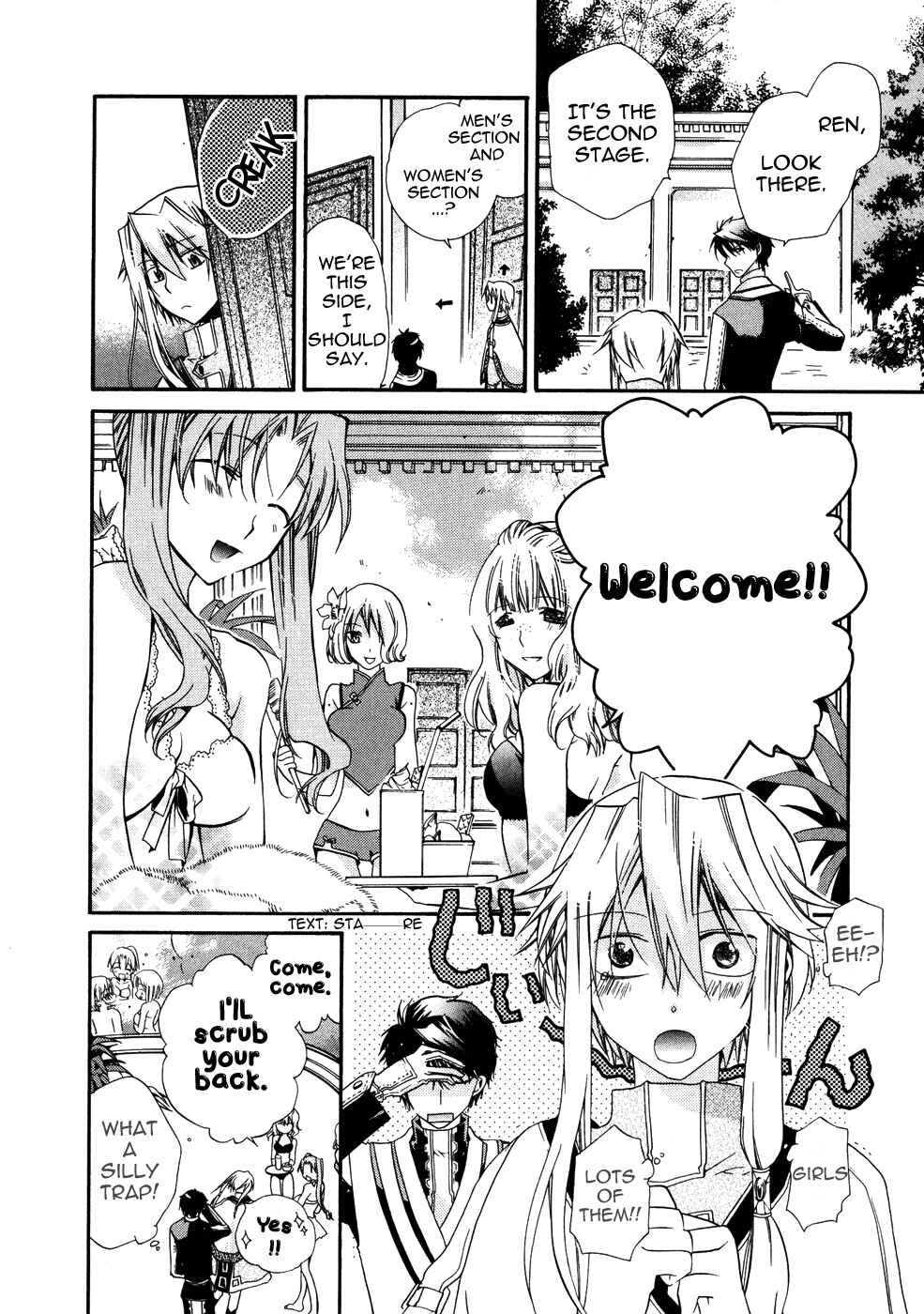 Page 25 Chapter 8 Shounen Hakaryuudo