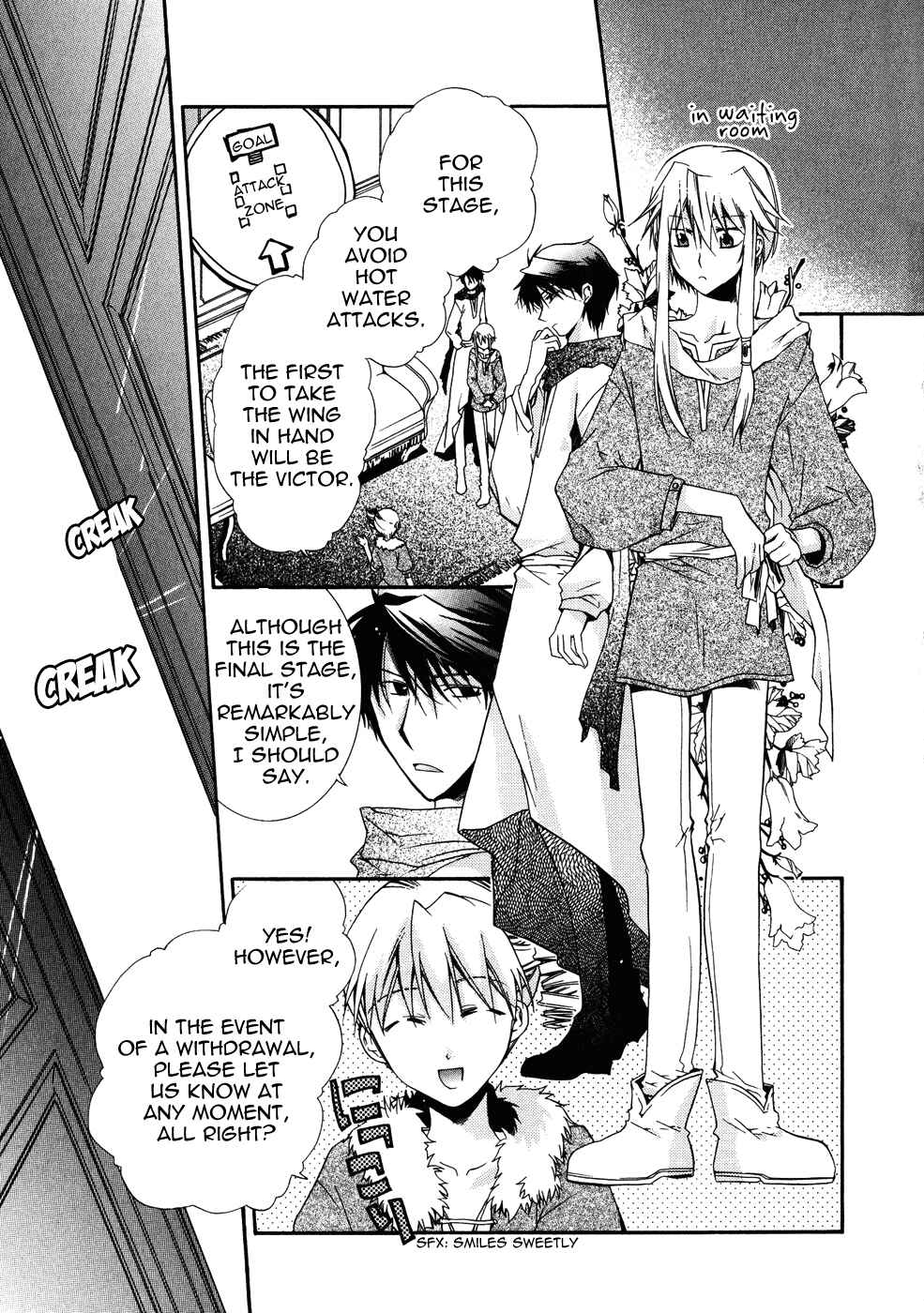 Page 28 Chapter 8 Shounen Hakaryuudo