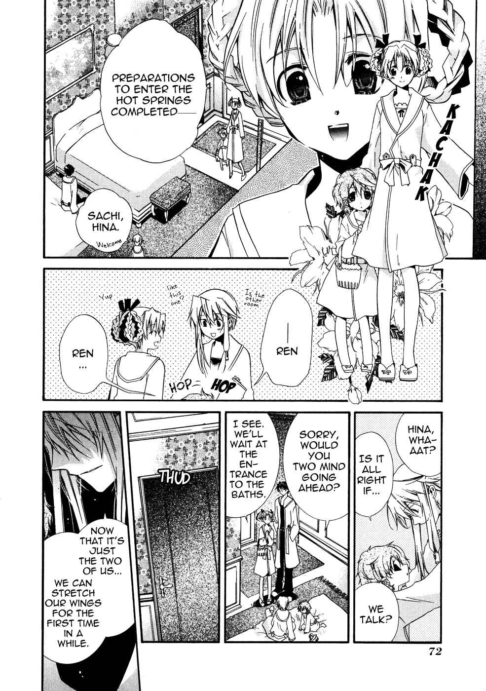 Page 3 Chapter 8 Shounen Hakaryuudo