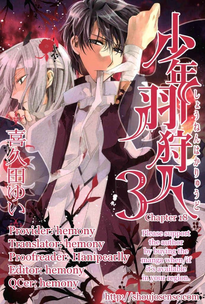 Page 1 Chapter 18 Shounen Hakaryuudo