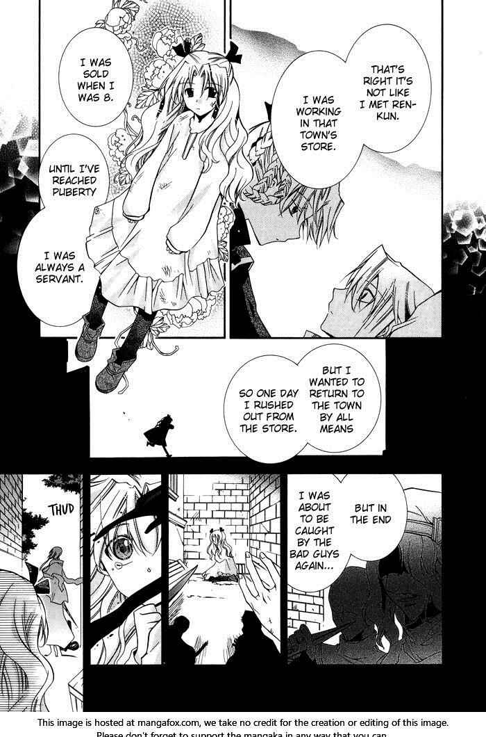 Page 10 Chapter 18 Shounen Hakaryuudo