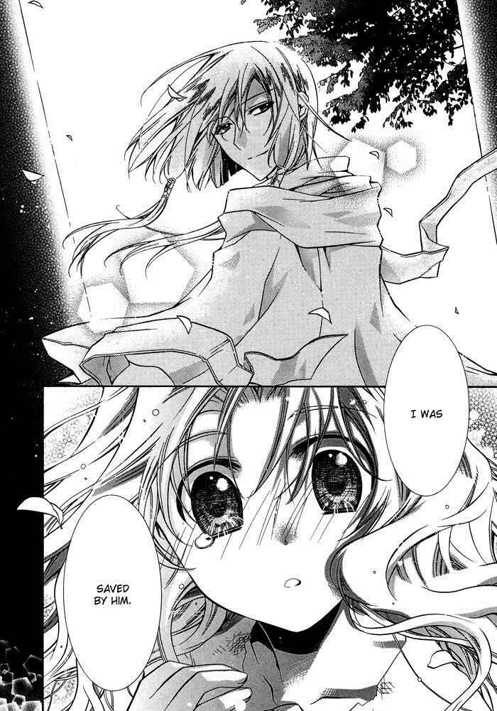 Page 11 Chapter 18 Shounen Hakaryuudo